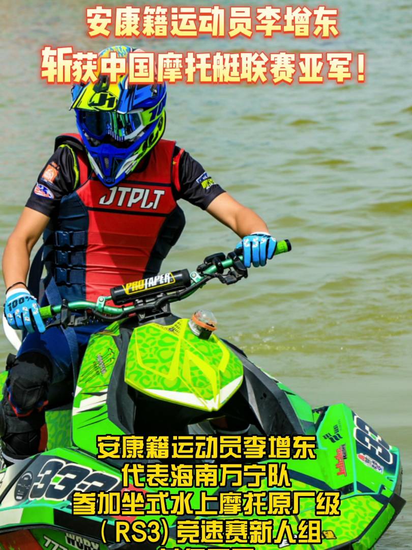 2022Ї(gu)ˮĦͧ(lin)ِɳ(jing)ِ711չ\(yn)(dng)T|f(wn)(du)Ї(gu)Ħͧ(lin)ِʽˮĦԭS(j)RS3) (jng)ِ˽Mث@܊